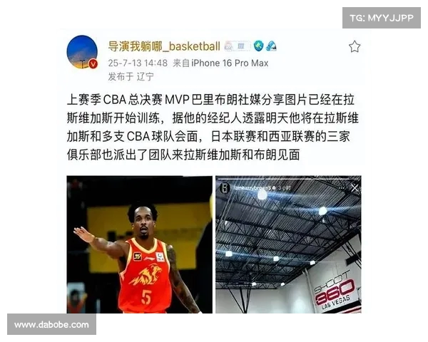 巴里布朗与浙江广厦达成续约意向 上赛季总决赛MVP成为续约核心 巴里布朗与浙江广厦达成续约意向 上赛季总决赛MVP成为续约核心