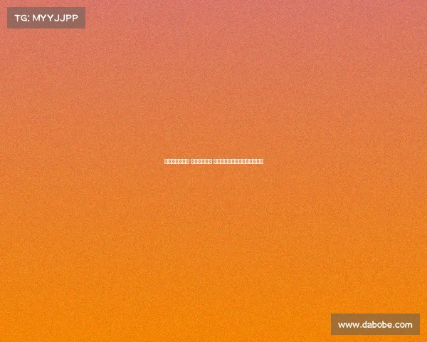 米兰客战利兹联 圣地亚哥首发 奥卡福尔穆萨出战助力球队冲刺