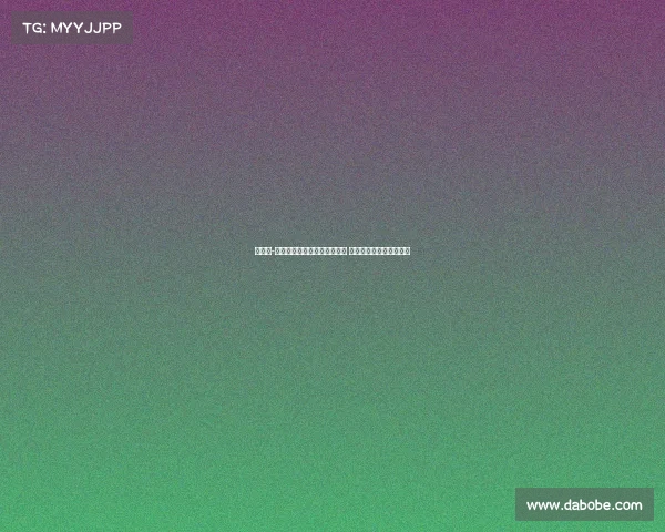 埃姆雷-詹称桑乔具备技术与速度优势 能助力尤文重返胜利轨道