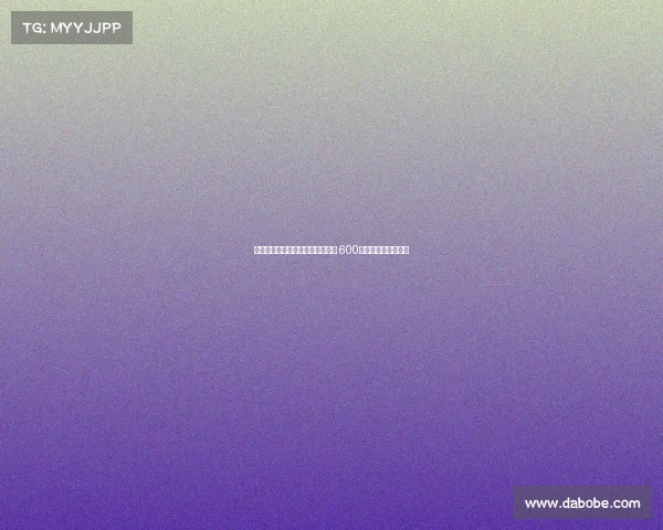 曼联准备将霍伊伦租借至其他球队 600万欧元租借费引关注