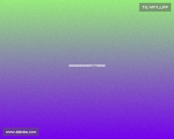 英超历史最佳球员评选：谁将摘得MVP桂冠引发热议