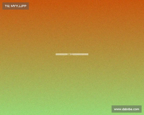 阿尔斯兰是否提前退役 CBA新赛季注册名单缺席引发热议