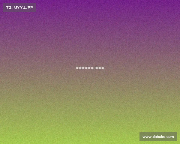 巴萨后卫福特收到多份报价 决定即将揭晓