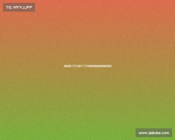 曼联准备以1500万到1700万英镑转卖桑乔一降再降的交易决策